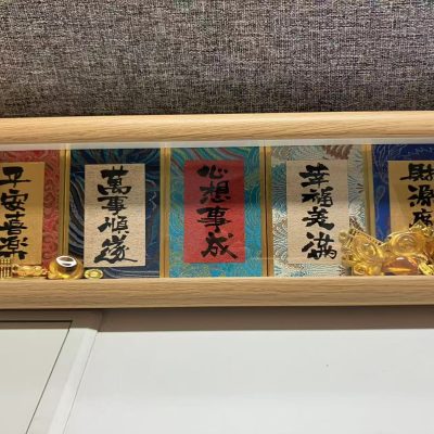 Chinese Style Photo Frame Decorative Ornament