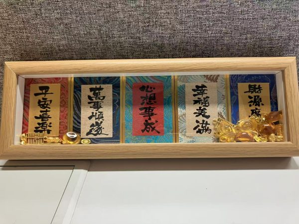 Chinese Style Photo Frame Decorative Ornament